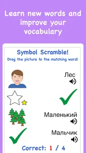 Russian Readers: Learn Russian screenshot 2