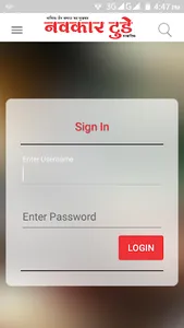 NAVKAR TODAY screenshot 1