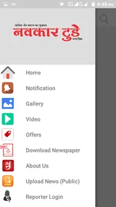 NAVKAR TODAY screenshot 2