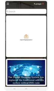 Gbogboero screenshot 1