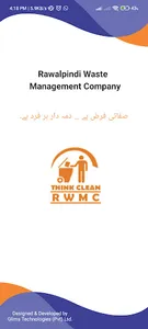 RWMC Supervisor App screenshot 0