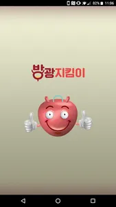Diagnoluts KO screenshot 0
