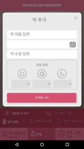 Diagnoluts KO screenshot 3
