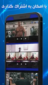 آموزش بدنسازی حرفه ای screenshot 3
