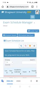 BUERP screenshot 1