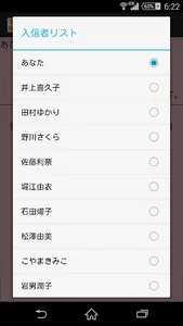 17歳教アプリ screenshot 2