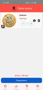 S-taste(Тайна вкуса - Тираспол screenshot 3