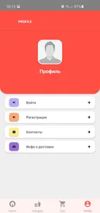 S-taste(Тайна вкуса - Тираспол screenshot 4