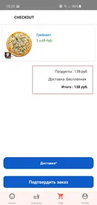 S-taste(Тайна вкуса - Тираспол screenshot 5