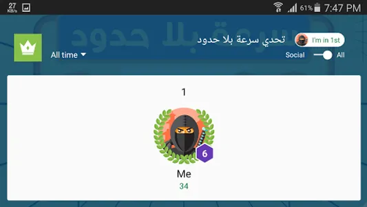 سرعة بلا حدود - لعبة تحدي screenshot 3