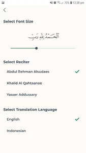 مصحف الأمير منصور بن مقرن Al Q screenshot 2