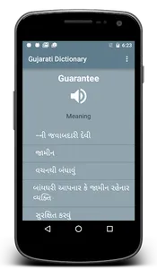 English Gujarati Dictionary screenshot 2