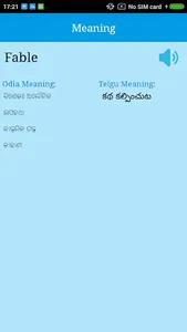 English To Odia and Telugu screenshot 2