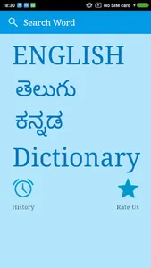 English To Telugu and Kannada screenshot 0