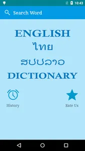 English To Thai And Lao screenshot 0