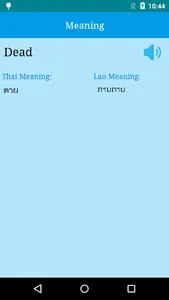 English To Thai And Lao screenshot 2