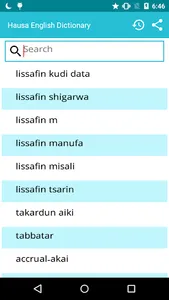 Hausa To English Dictionary screenshot 0