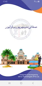 Saaf Bahawalpur screenshot 4