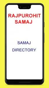 RAJPUROHIT SAMAJ screenshot 1