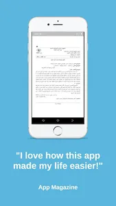 جميع مواضيع وحلول الباك شعبة ا screenshot 4