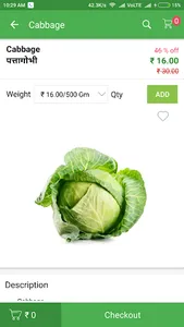 Sabzi Bazzar - Online Grocery  screenshot 2