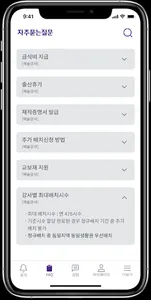 SACES - 상명대학교 문화예술교육사업단 screenshot 1