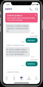 SACES - 상명대학교 문화예술교육사업단 screenshot 2