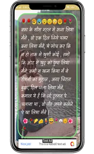 sad shayari | हिंदी शायरी screenshot 2
