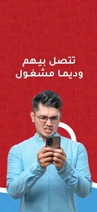بايلوت screenshot 2