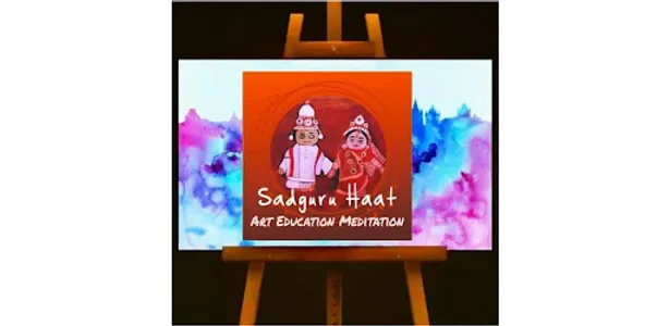 Sadguru Haat screenshot 0