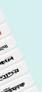 Kurigram Online Seba screenshot 1