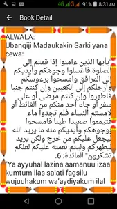 SALLAH screenshot 2