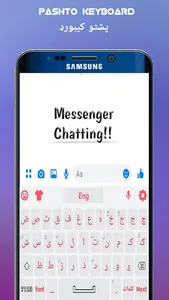 Pashto Keyboard screenshot 1