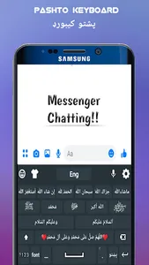 Pashto Keyboard screenshot 3