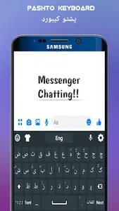 Pashto Keyboard screenshot 4