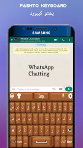 Pashto Keyboard screenshot 5