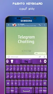 Pashto Keyboard screenshot 6