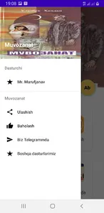 Muvozanat screenshot 1