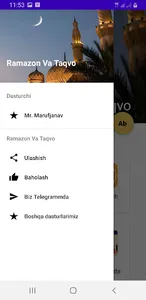 Ramazon Va Taqvo screenshot 1