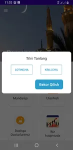 Ramazon Va Taqvo screenshot 2
