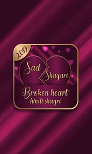 Sad Shayari in Hindi Images -  screenshot 2