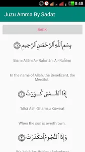 Juzu Ammah screenshot 1