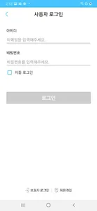 홈세이프티 - 주거환경 생활안전 지킴이 screenshot 2
