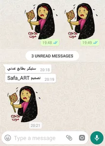 ملصقات عدنية screenshot 1