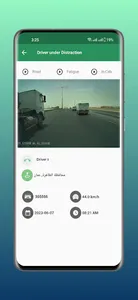 ViVMS screenshot 3