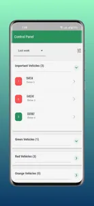 ViVMS screenshot 6
