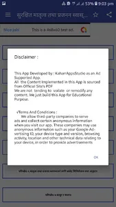 सुरक्षित मातृत्व तथा प्रजनन स् screenshot 3