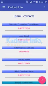 Kadmat Info. screenshot 2