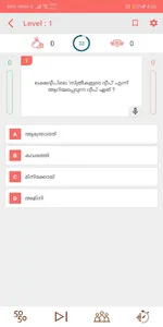 Lakshadweep Quiz screenshot 6