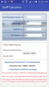 Tariff Calculator screenshot 2